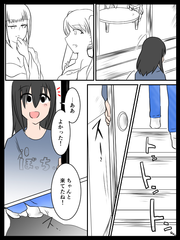 {Photo09}