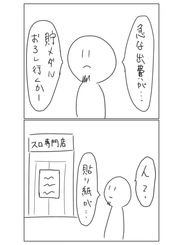 {Photo03}