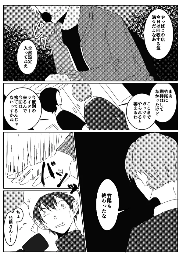 {Photo06}