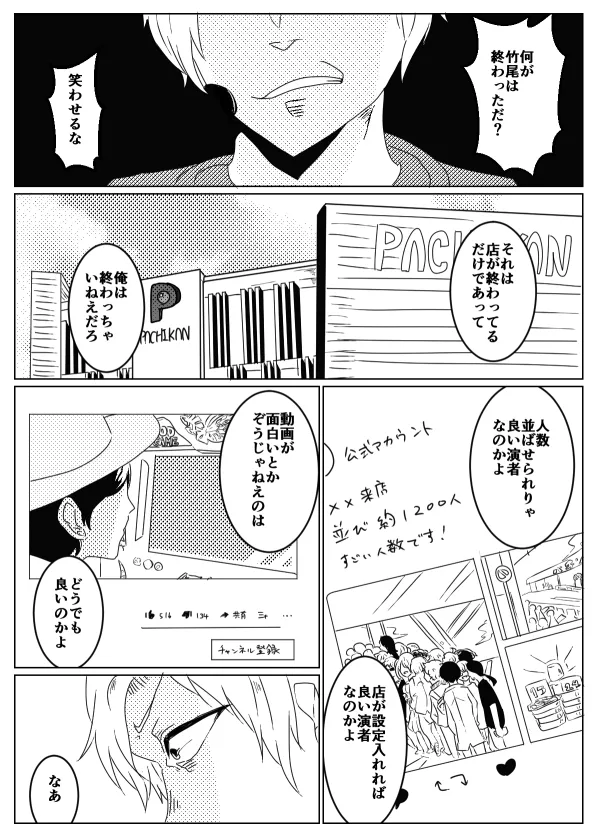 {Photo07}