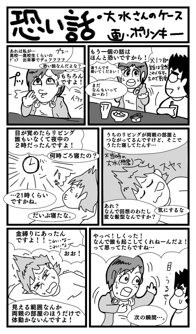 {Photo01}