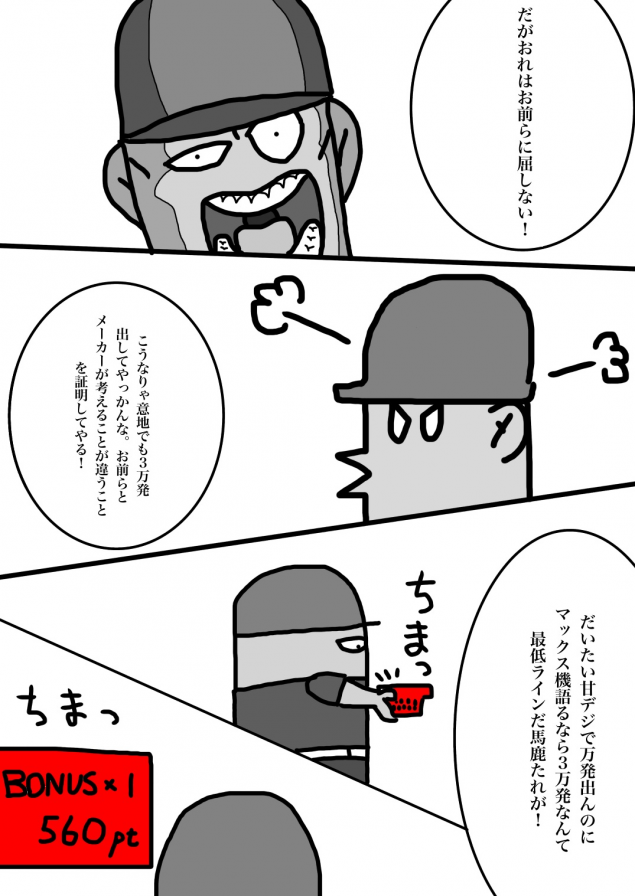 {Photo04}