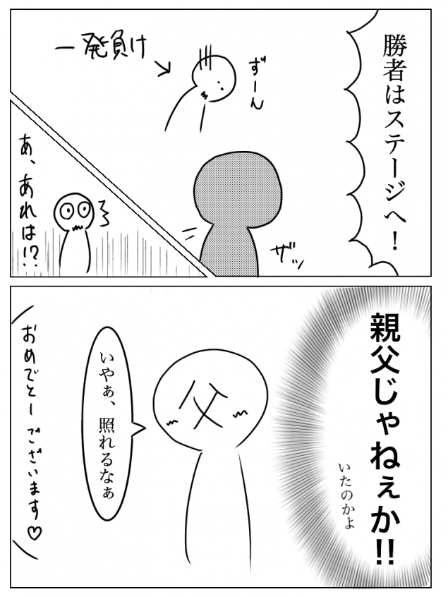 {Photo02}