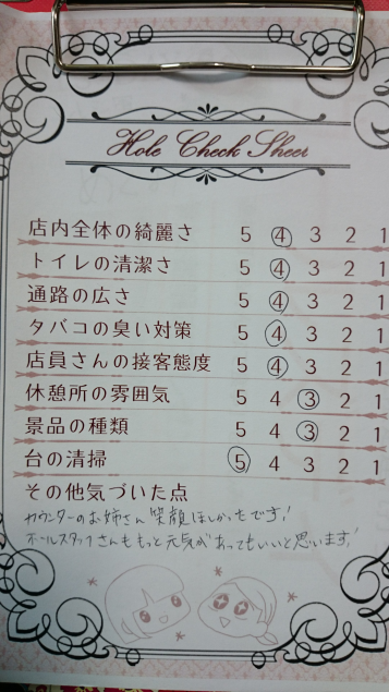 {Photo02}