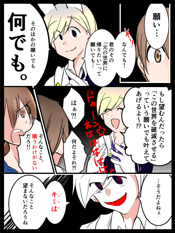 {Photo06}