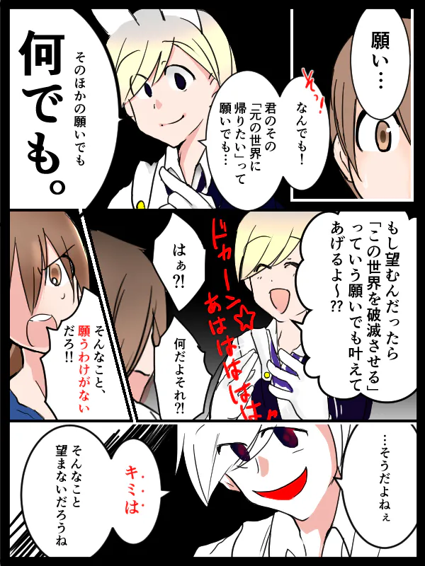 {Photo06}