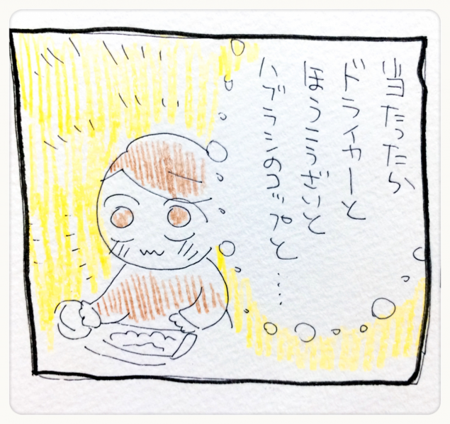 {Photo05}