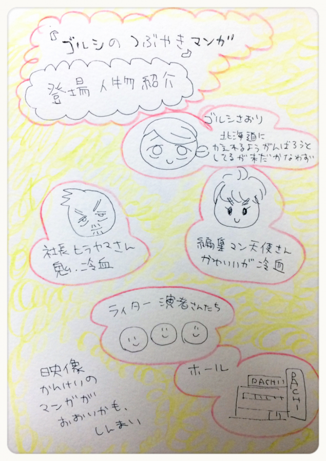 {Photo08}