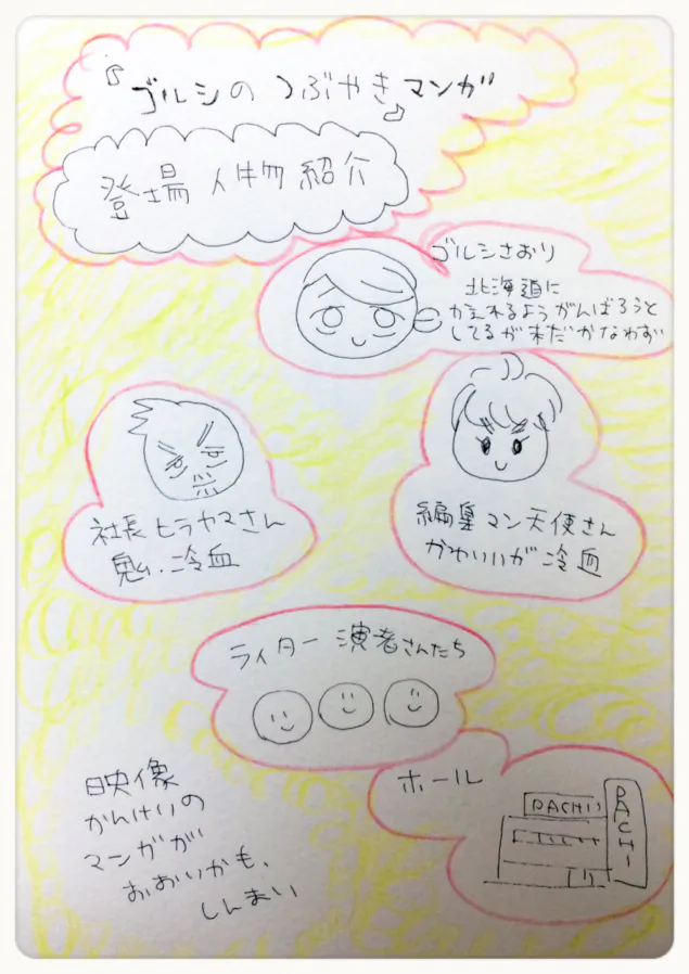 {Photo08}