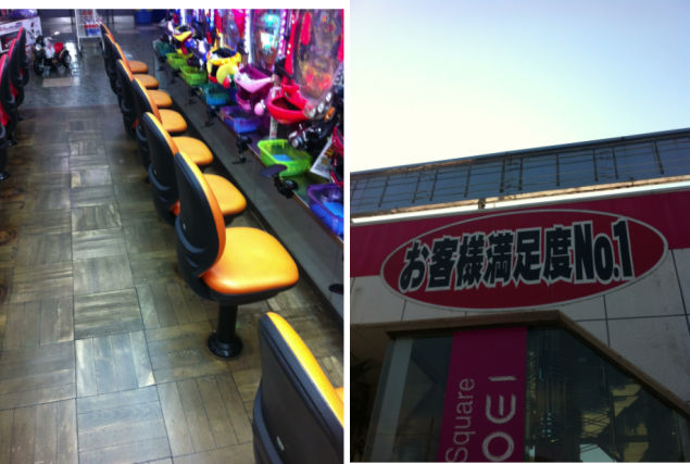 {Photo02}