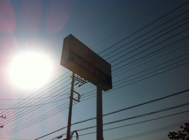{Photo03}