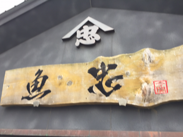 {Photo04}