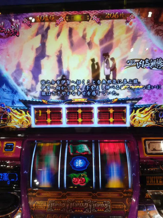 {Photo02}