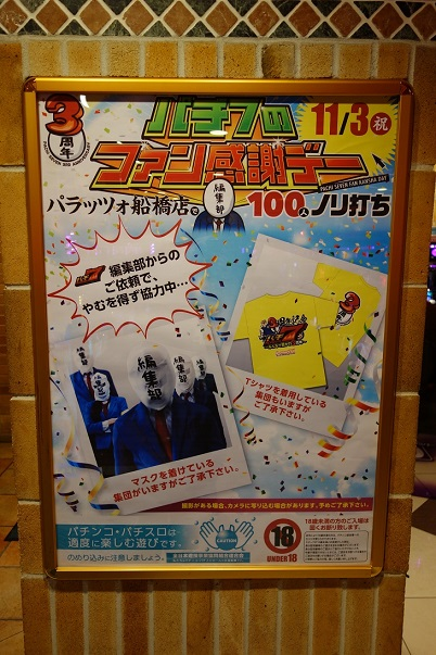 {Photo04}