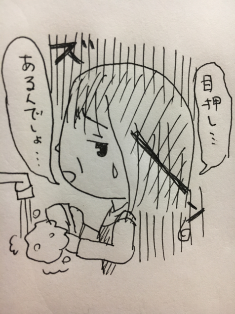 {Photo03}