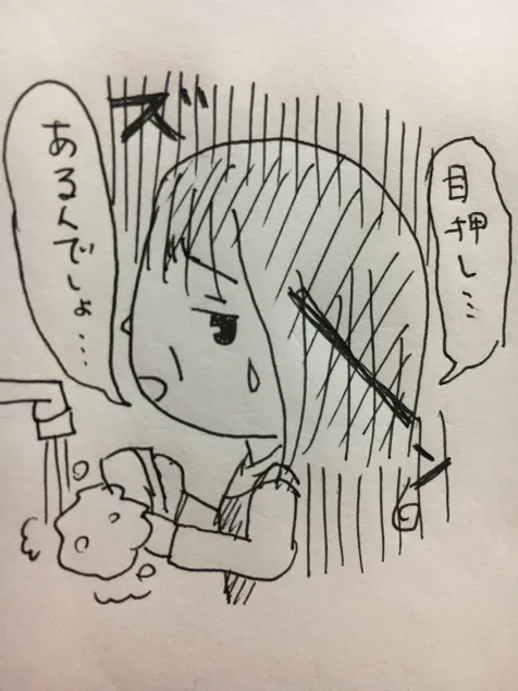 {Photo03}