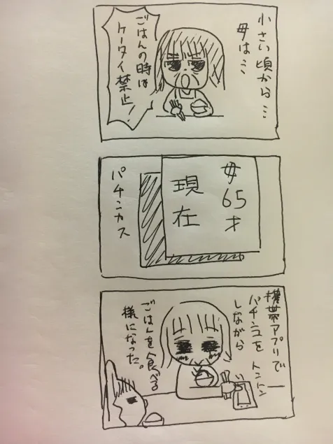 {Photo06}