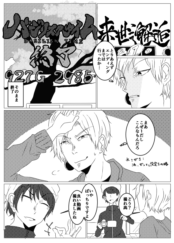 {Photo02}