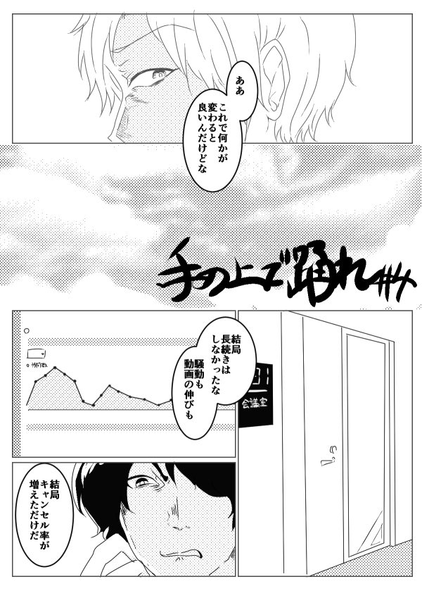 {Photo03}