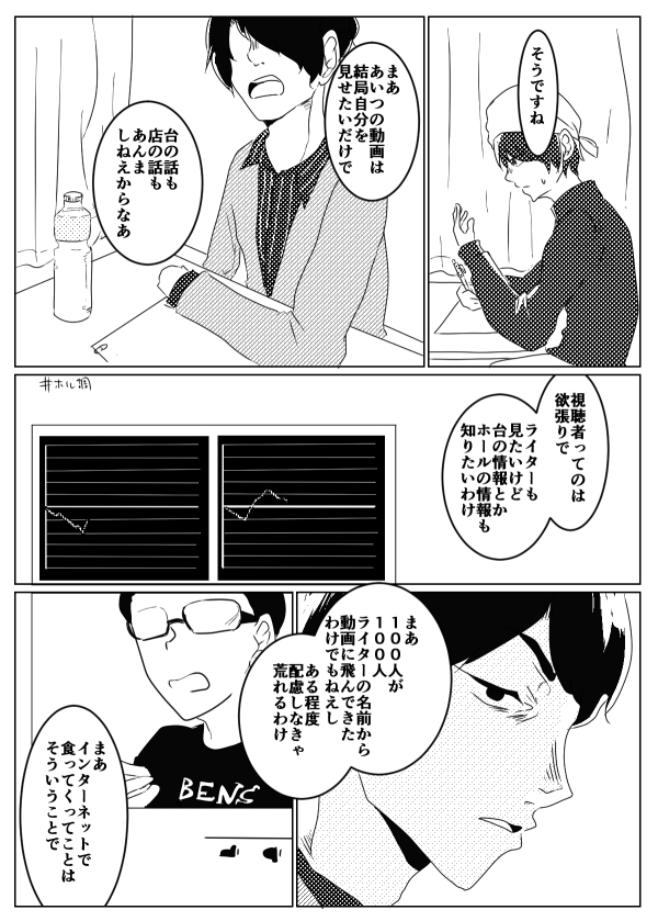 {Photo04}