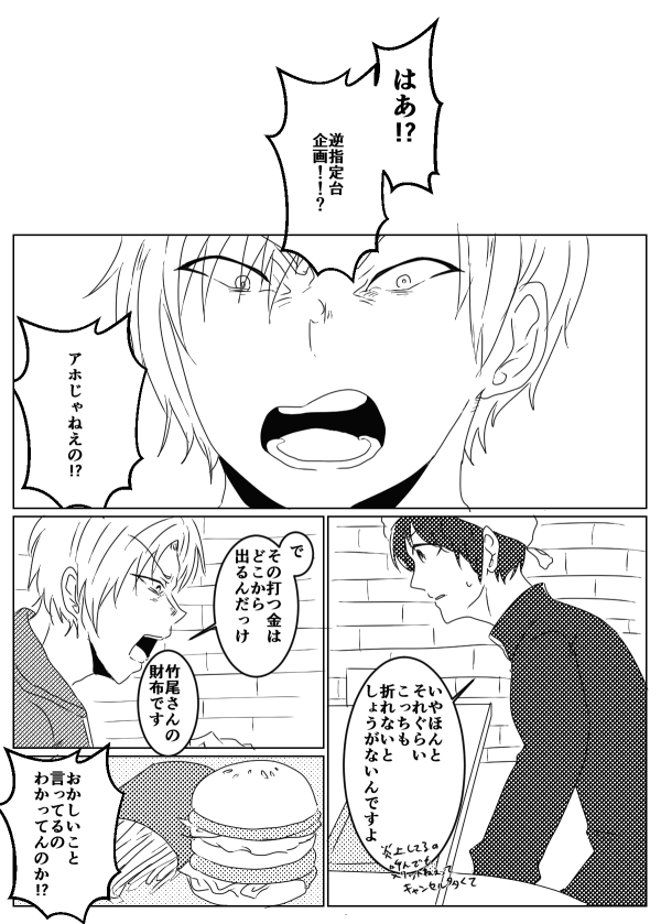 {Photo06}