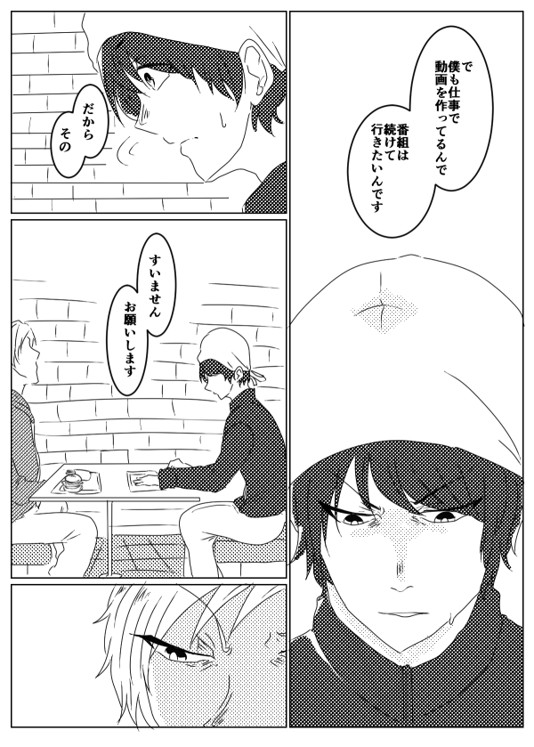 {Photo09}