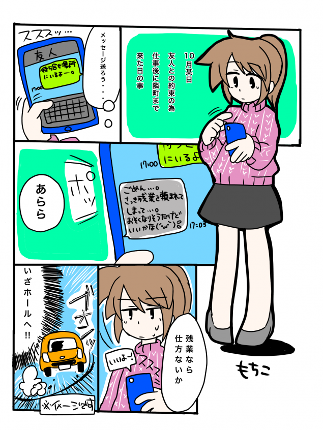 {Photo04}