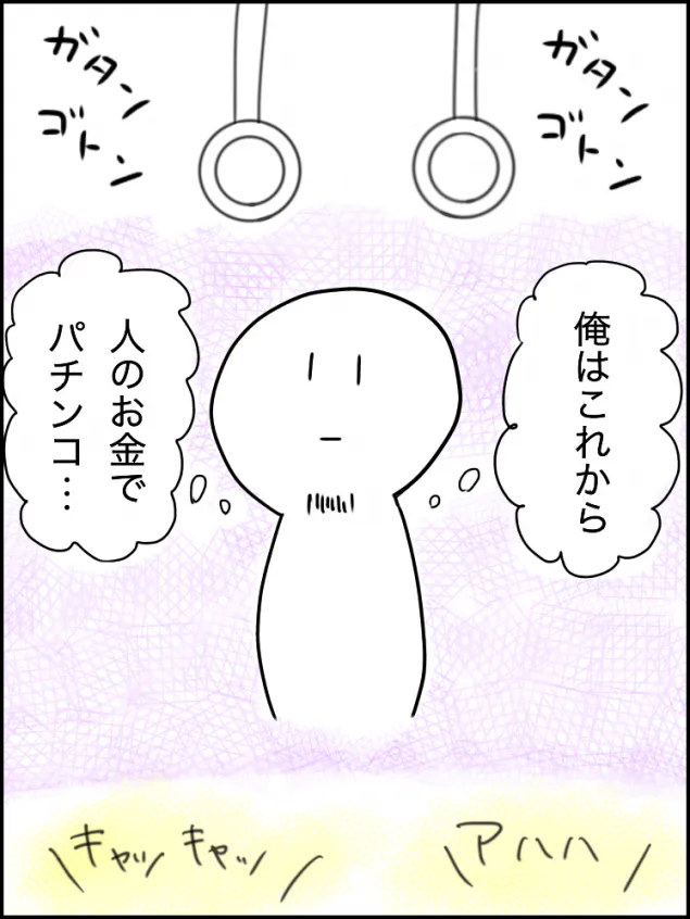 {Photo03}