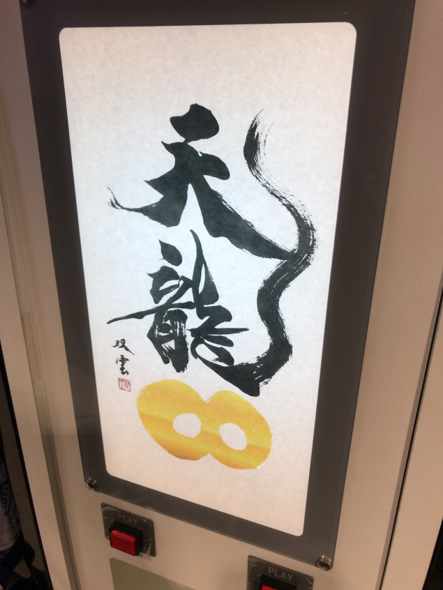 {Photo03}