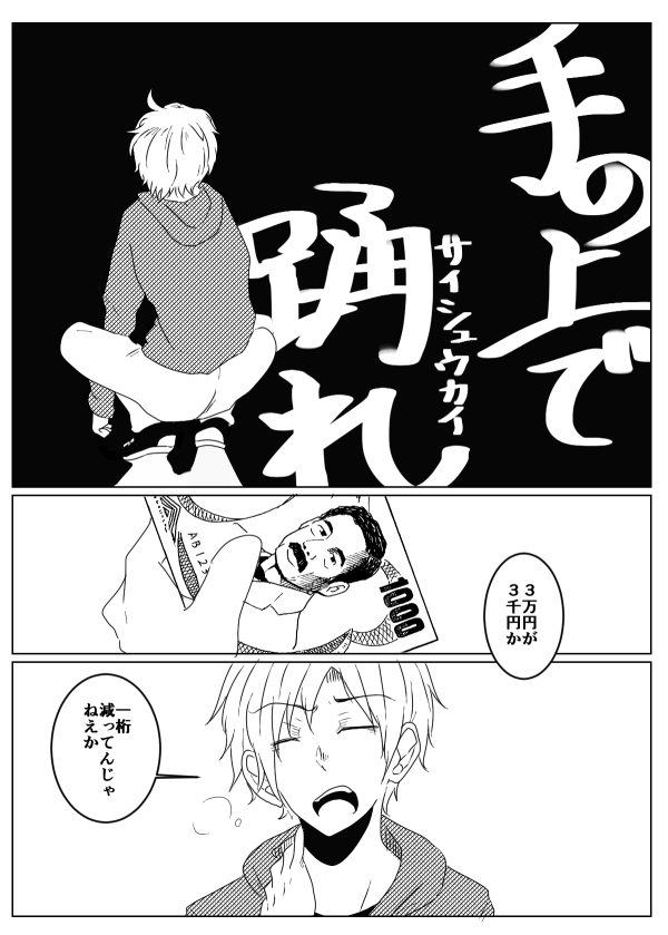 {Photo03}
