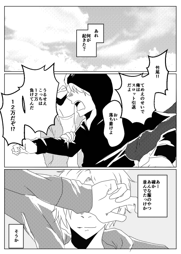 {Photo06}