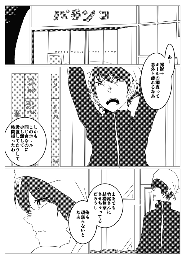 {Photo09}