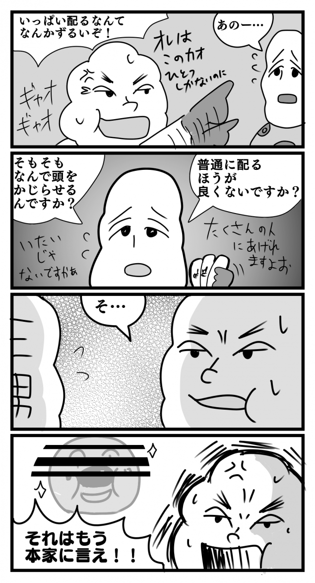 {Photo03}
