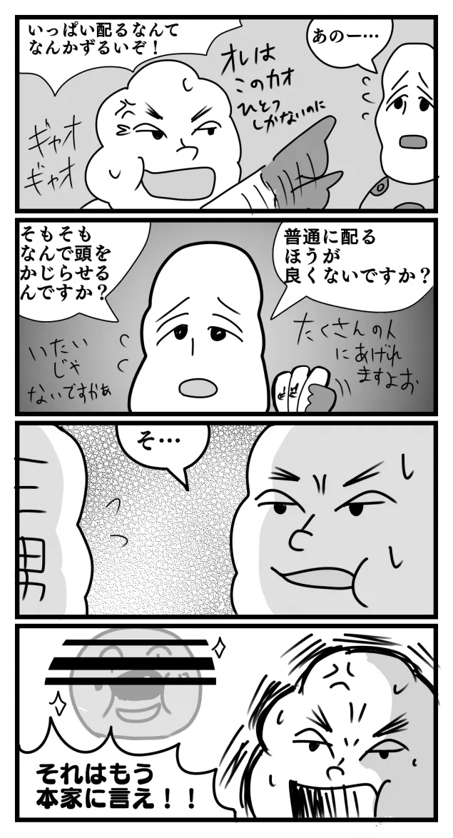 {Photo03}