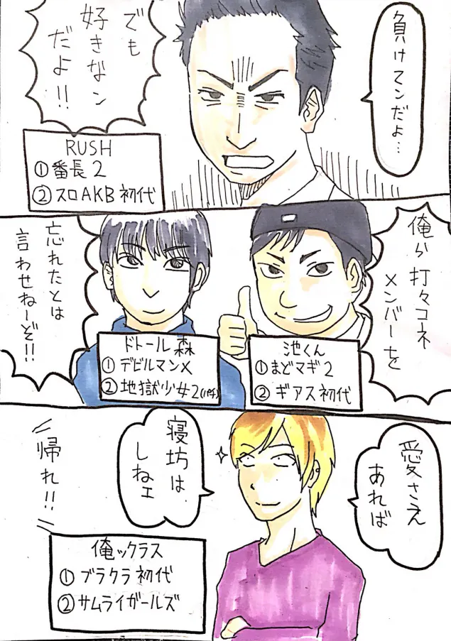 {Photo09}