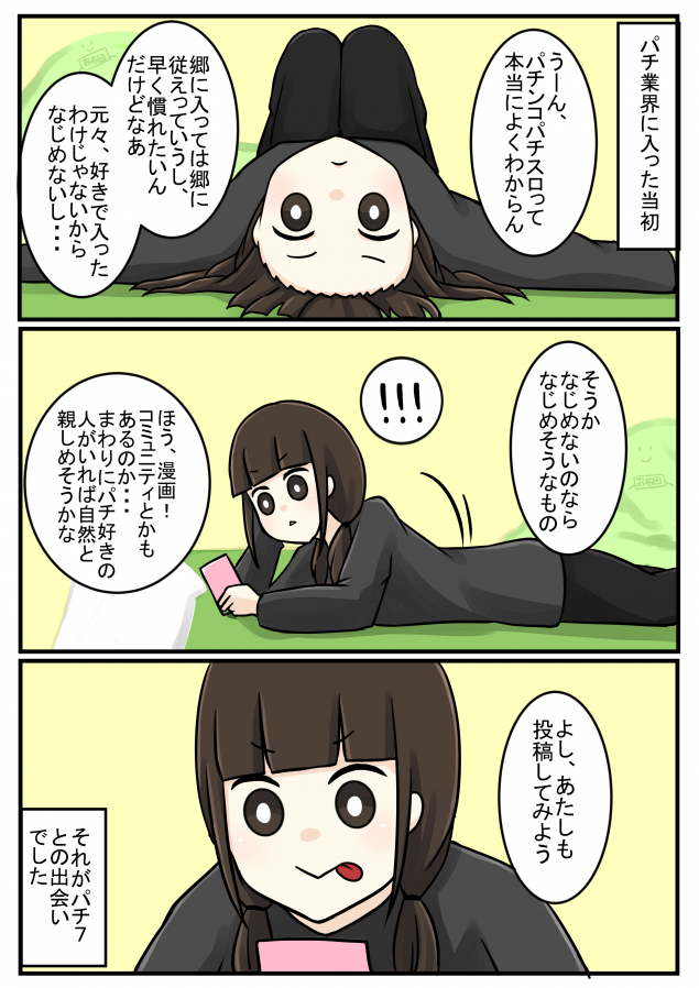 {Photo01}