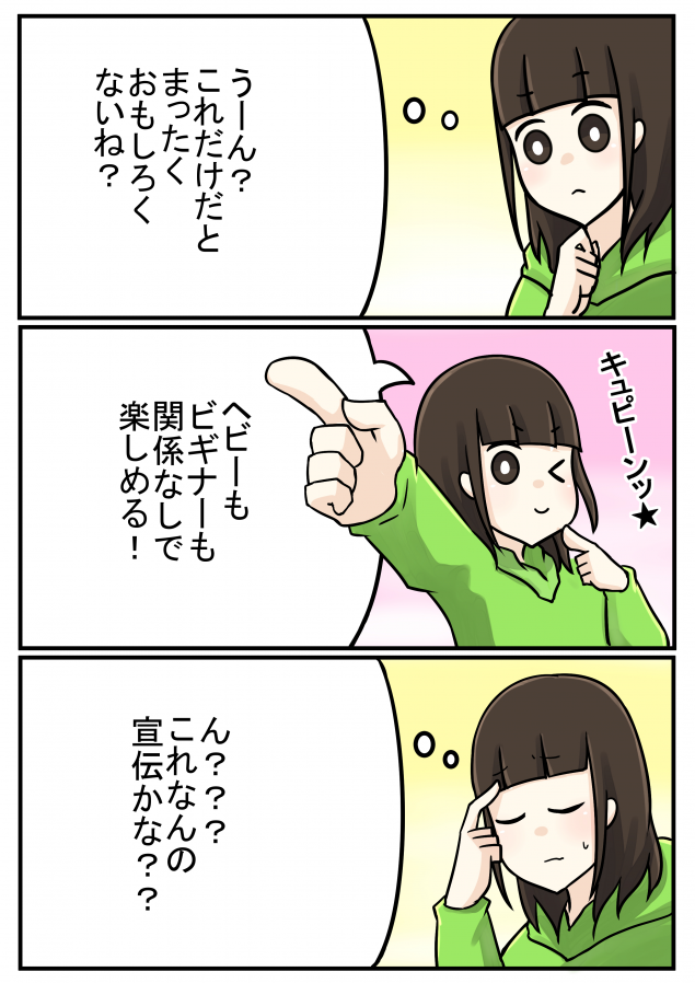 {Photo02}