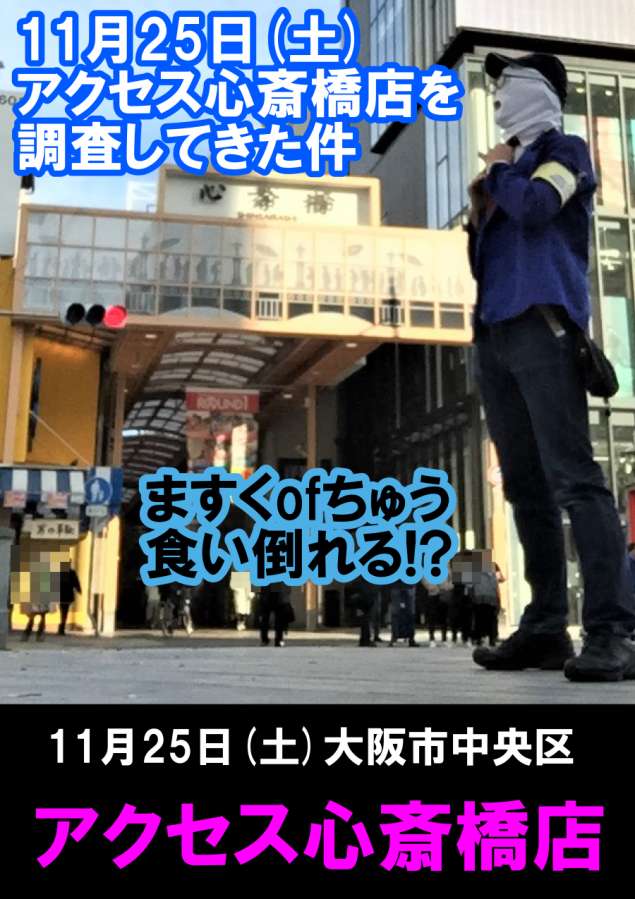 {Photo08}