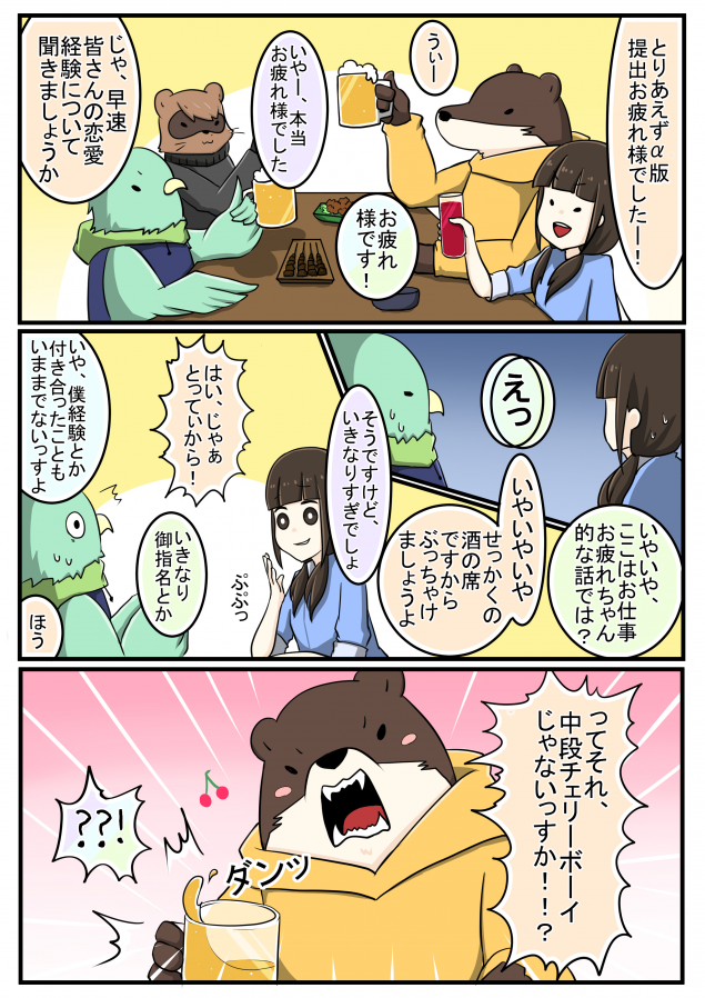 {Photo02}