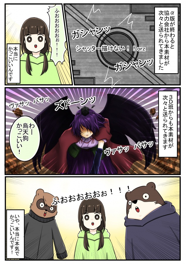 {Photo03}