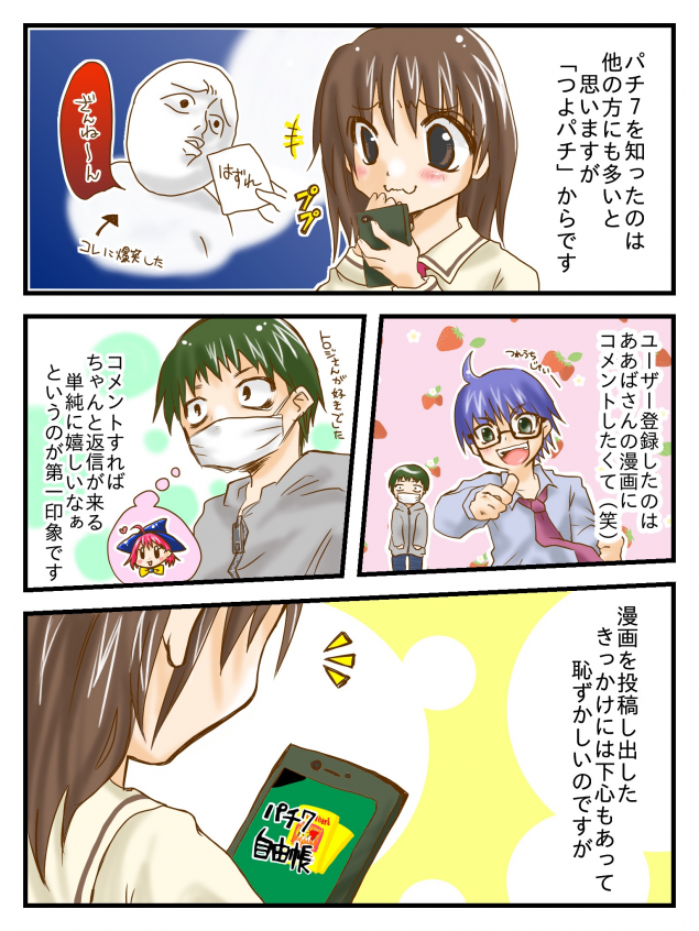 {Photo01}