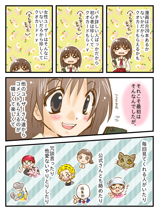 {Photo02}