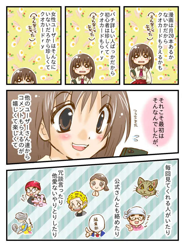 {Photo02}