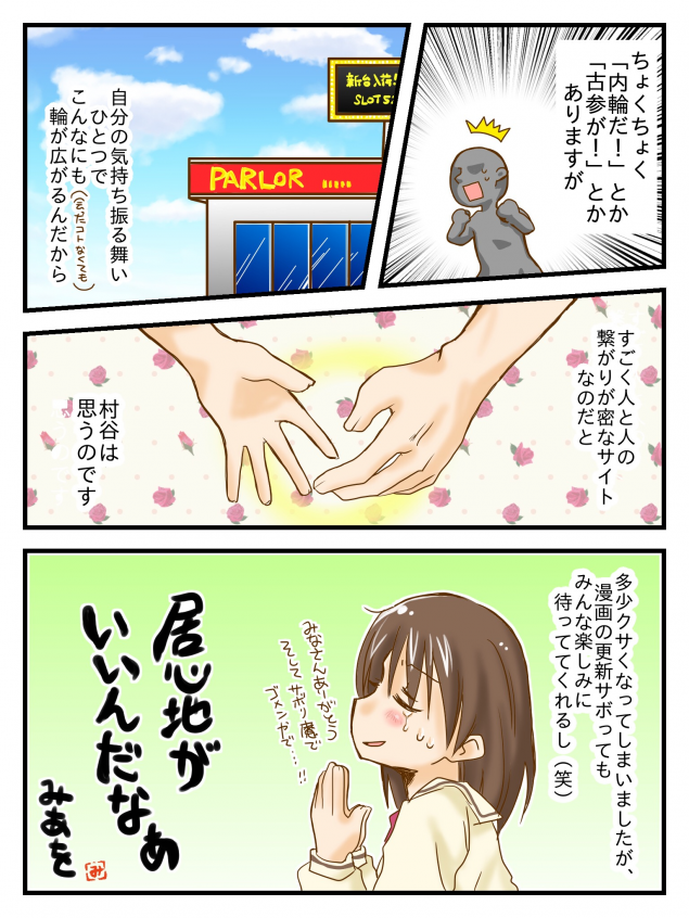 {Photo03}