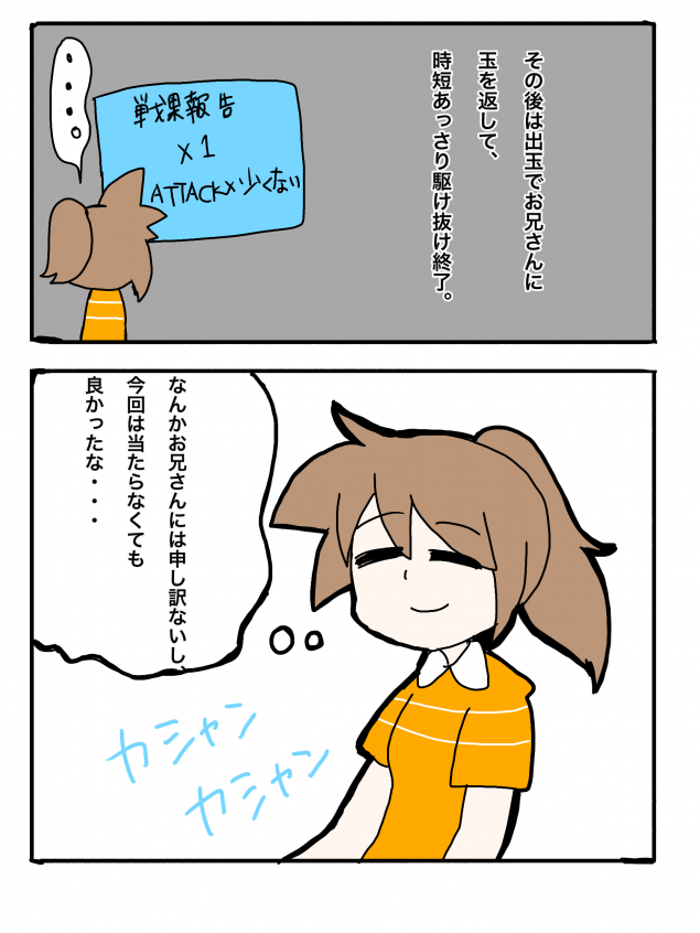 {Photo05}