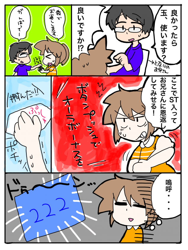 {Photo04}