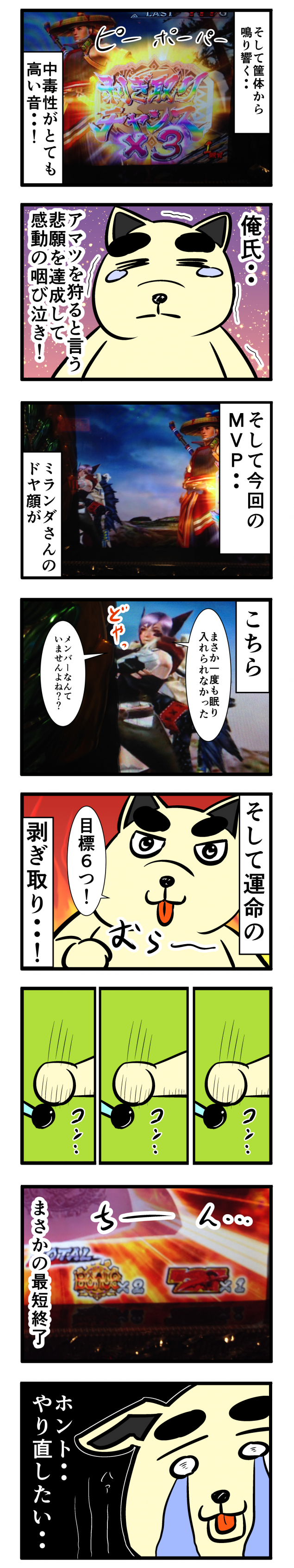 {Photo05}
