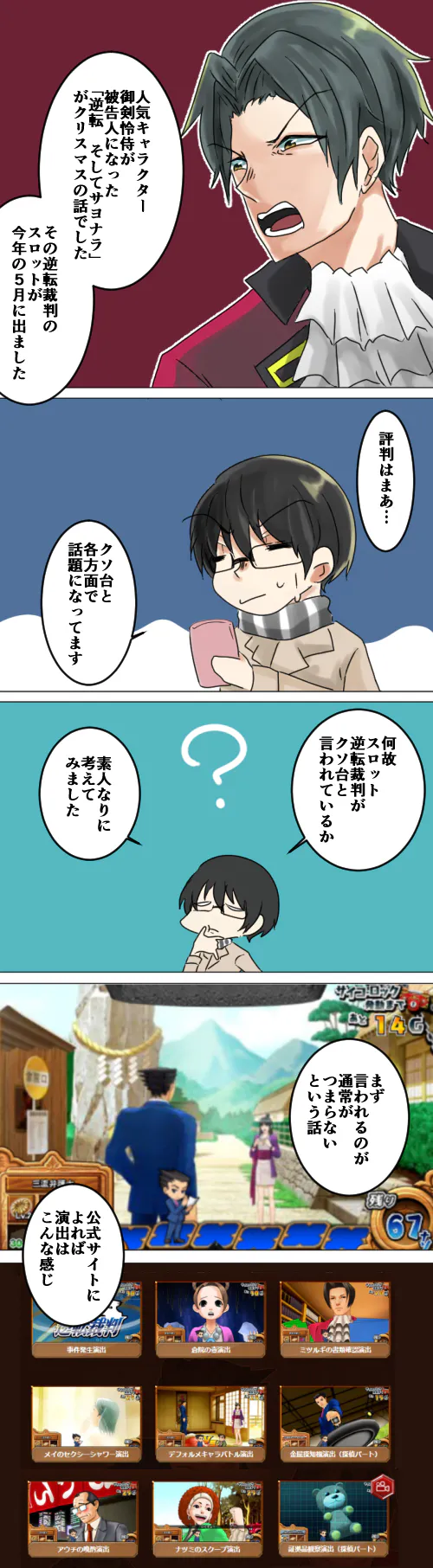 {Photo02}