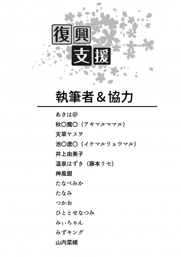 {Photo02}