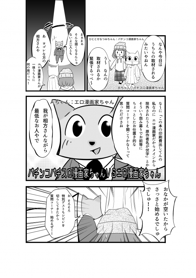 {Photo03}